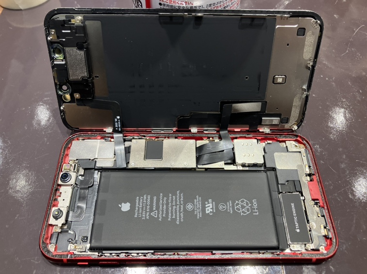 iPhone11の画面を開けた状態