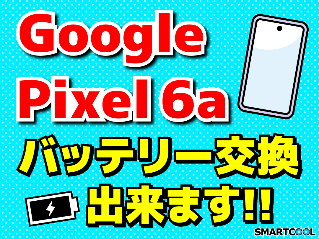 pixel6aVT_1080x810.jpg?fit=300