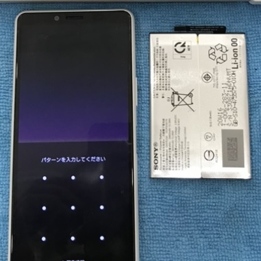京都市南区上鳥羽奈須野町 Xperiaスマホ修理なら当店にお任せ！