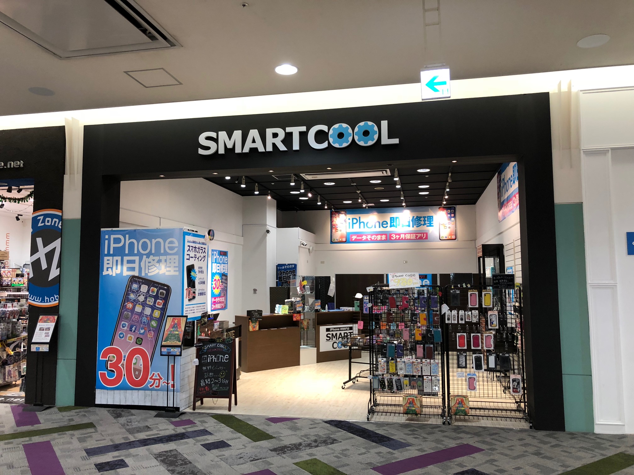 奈良県橿原市のiPhone修理ショップスマートクールイオンモール橿原店