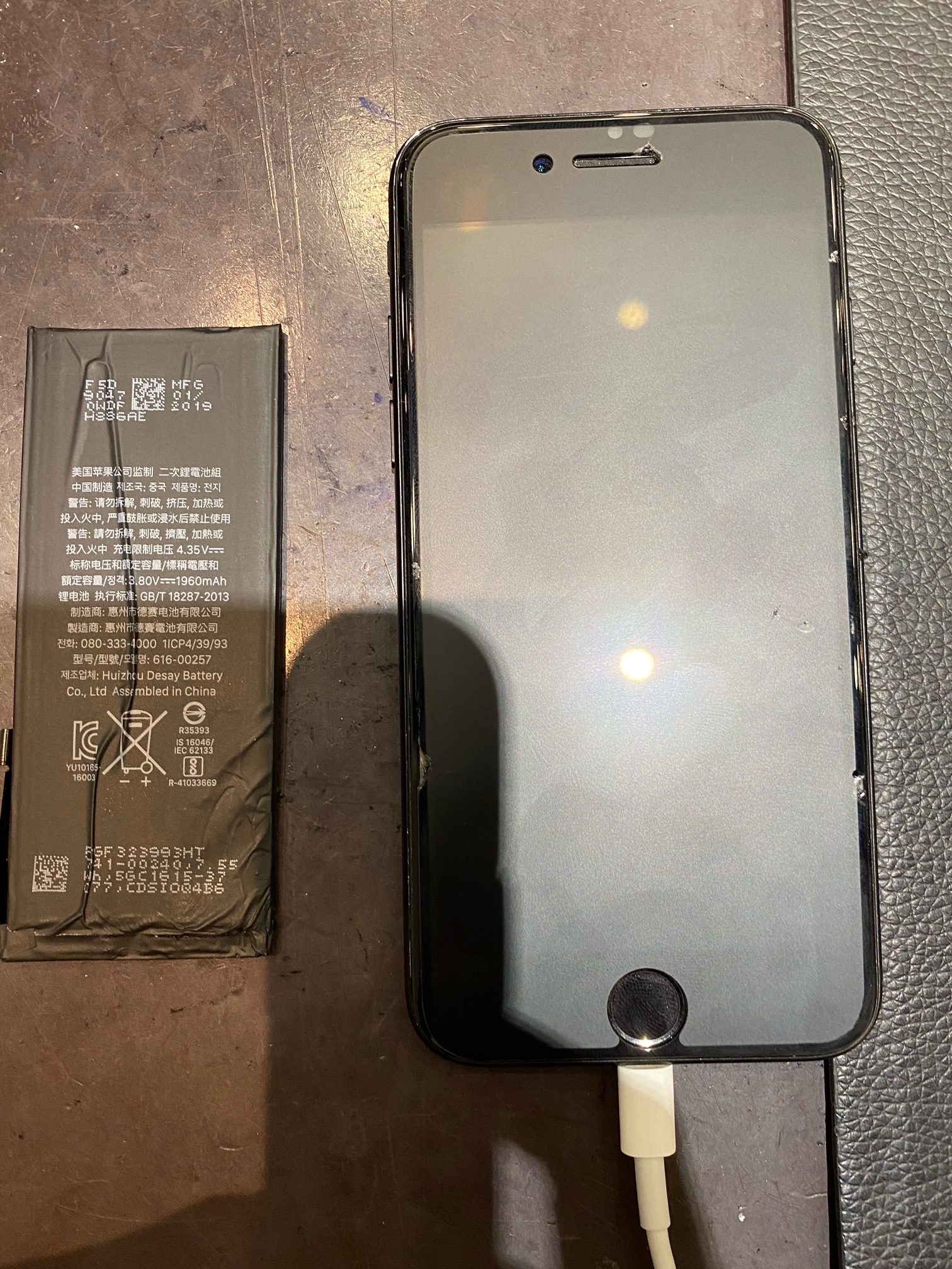 iPhone7　バッテリー交換　【大和高田市よりご来店】