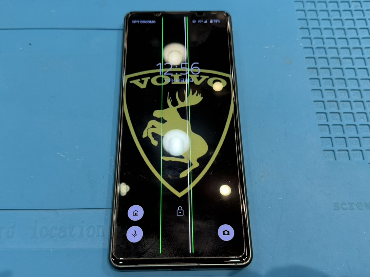 橿原店】Xperia 5 IVの画面に緑の縦線が入る症状を画面交換で改善
