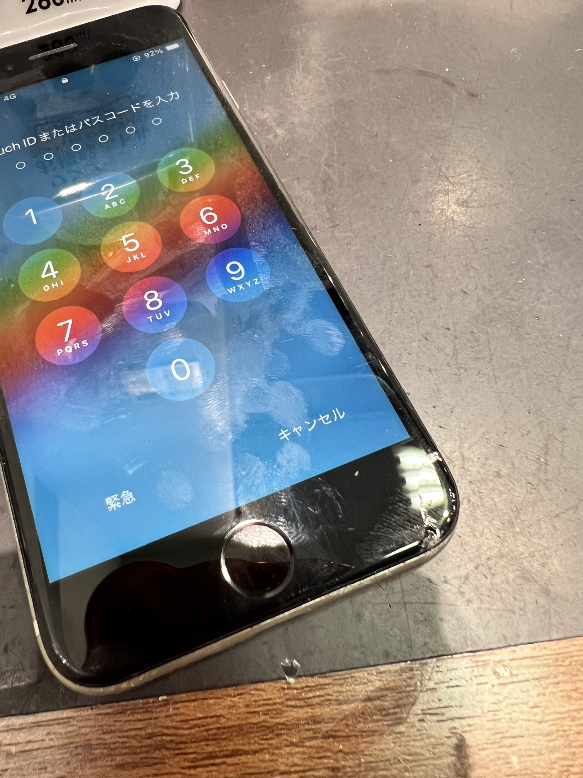 【明和店】iPhoneSE3　画面交換修理　即日可能　【伊勢市よりご来店】