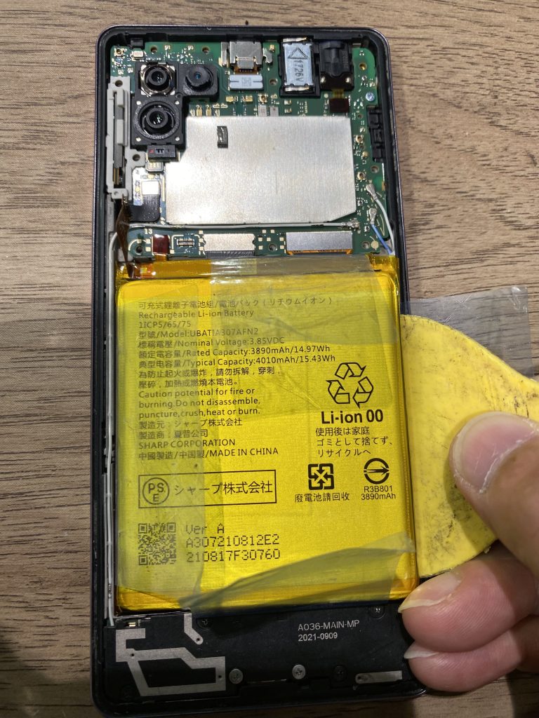 mozo店】AQUOS zero6バッテリー交換【一宮市からご来店