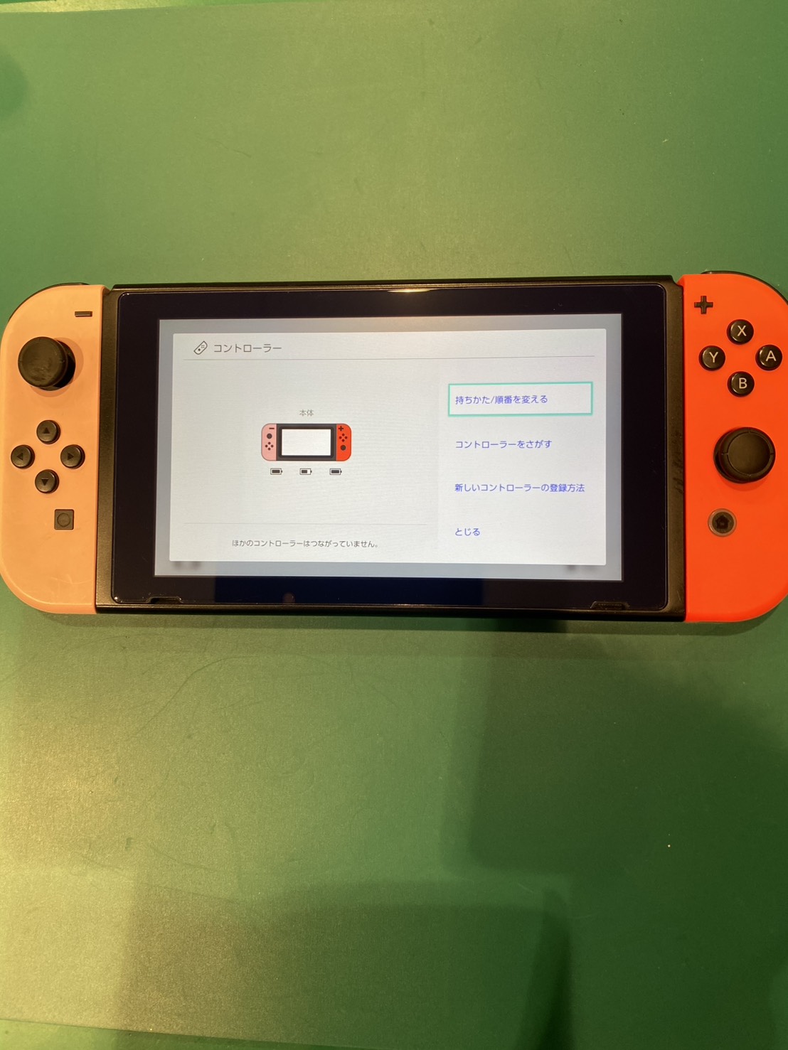 ジョイコンを本体に差しても反応しなくなったNintendo Switch | iPhone