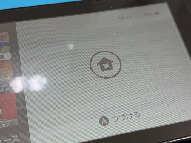【長久手店】switchの液晶交換【名東区からご来店】