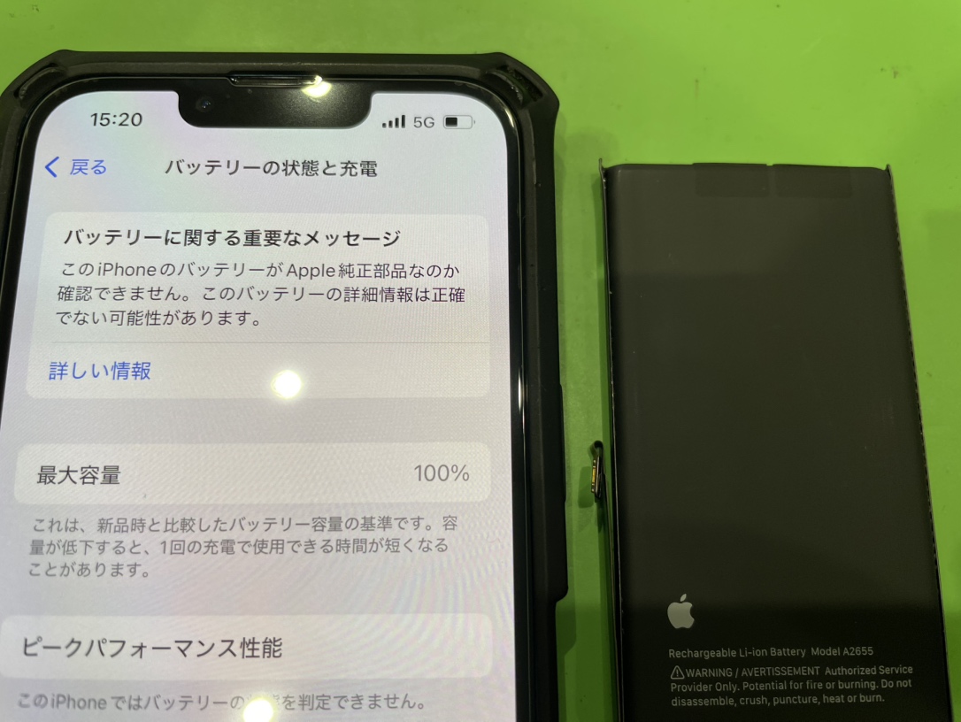 【名古屋茶屋店】iPhone13のバッテリー交換【中川区からご来店】