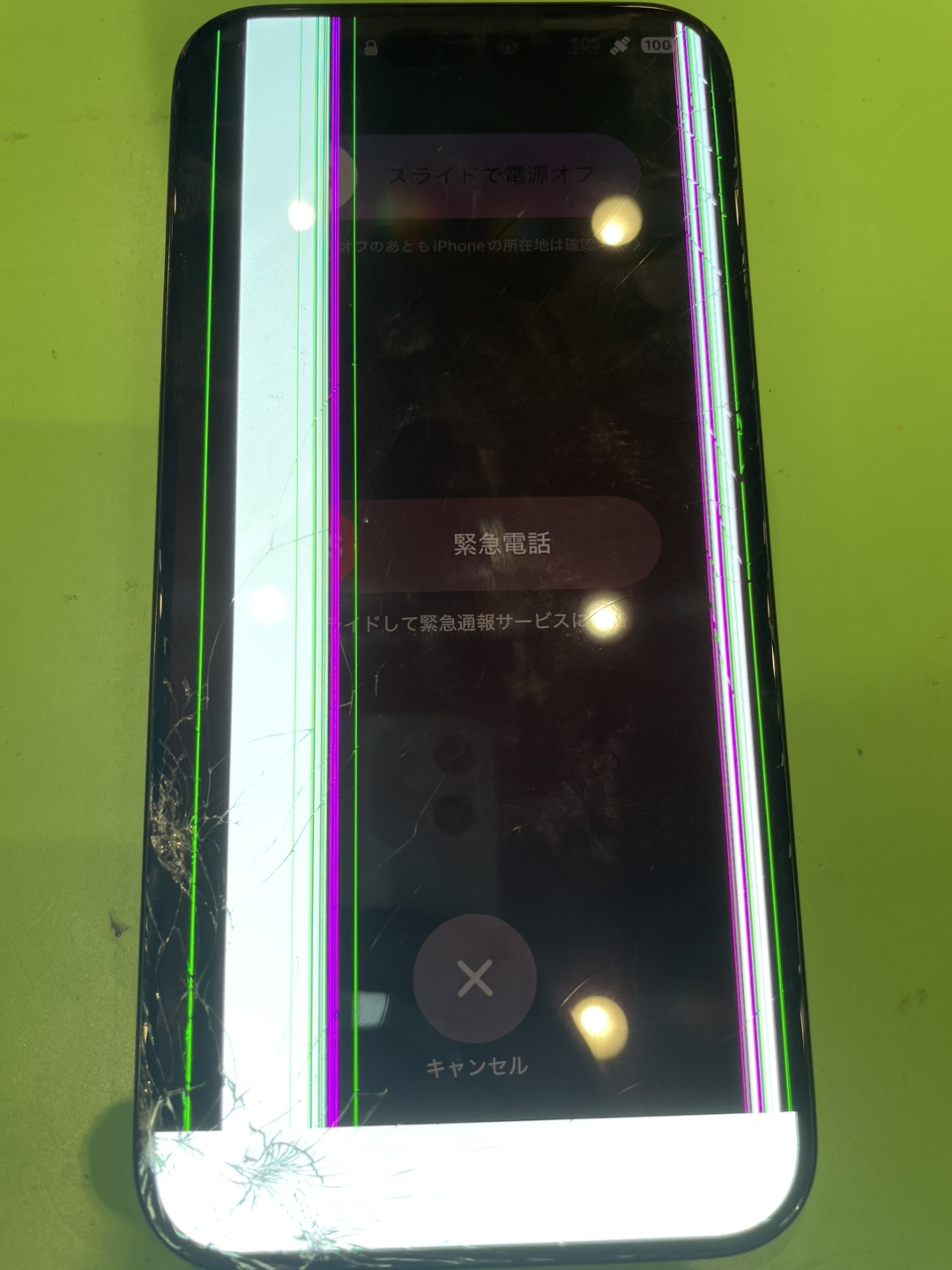 【名古屋茶屋店】iPhone15ProMaxの画面修理【名古屋市港区からご来店】