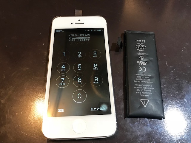iPhone５S　バッテリー交換＜大阪市内からのご来店＞｜全く動かない。。。　iPhone修理専門店　スマートクールクリスタ長堀　TELL:06-6282-2184