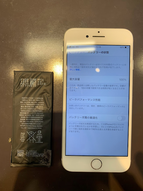 iPhoneのバッテリーは劣化するってホント？ウソ？iPhone修理屋スマート