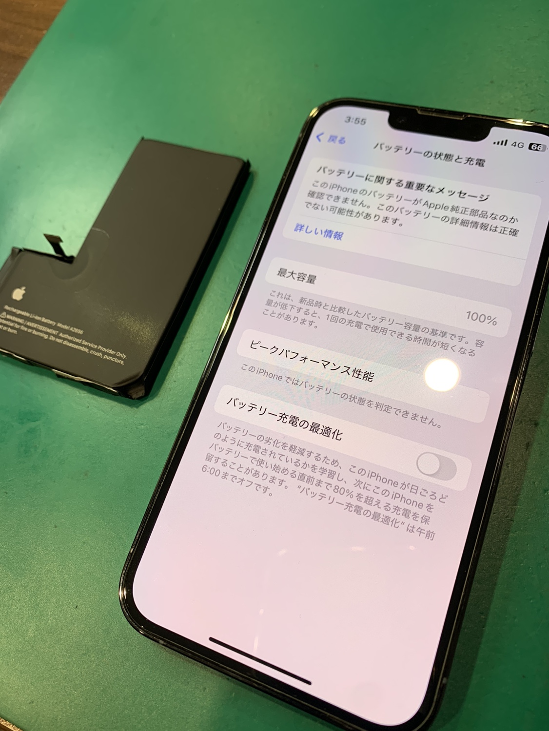 アクルス店】iPhone 13Proのバッテリー交換修理【港区からご来店