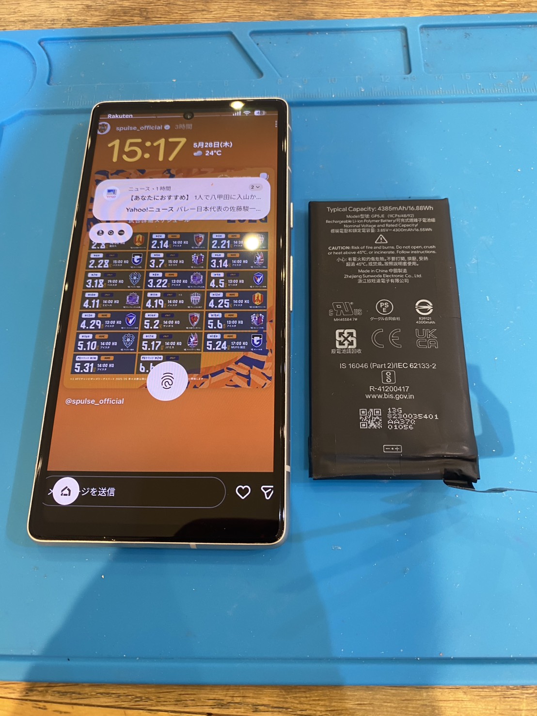 iPhone修理 スマートクール ららぽーと沼津店・イオンモール富士宮店