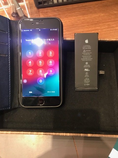 iPhone７バッテリー交換＜名古屋市南区よりお越しのお客様＞