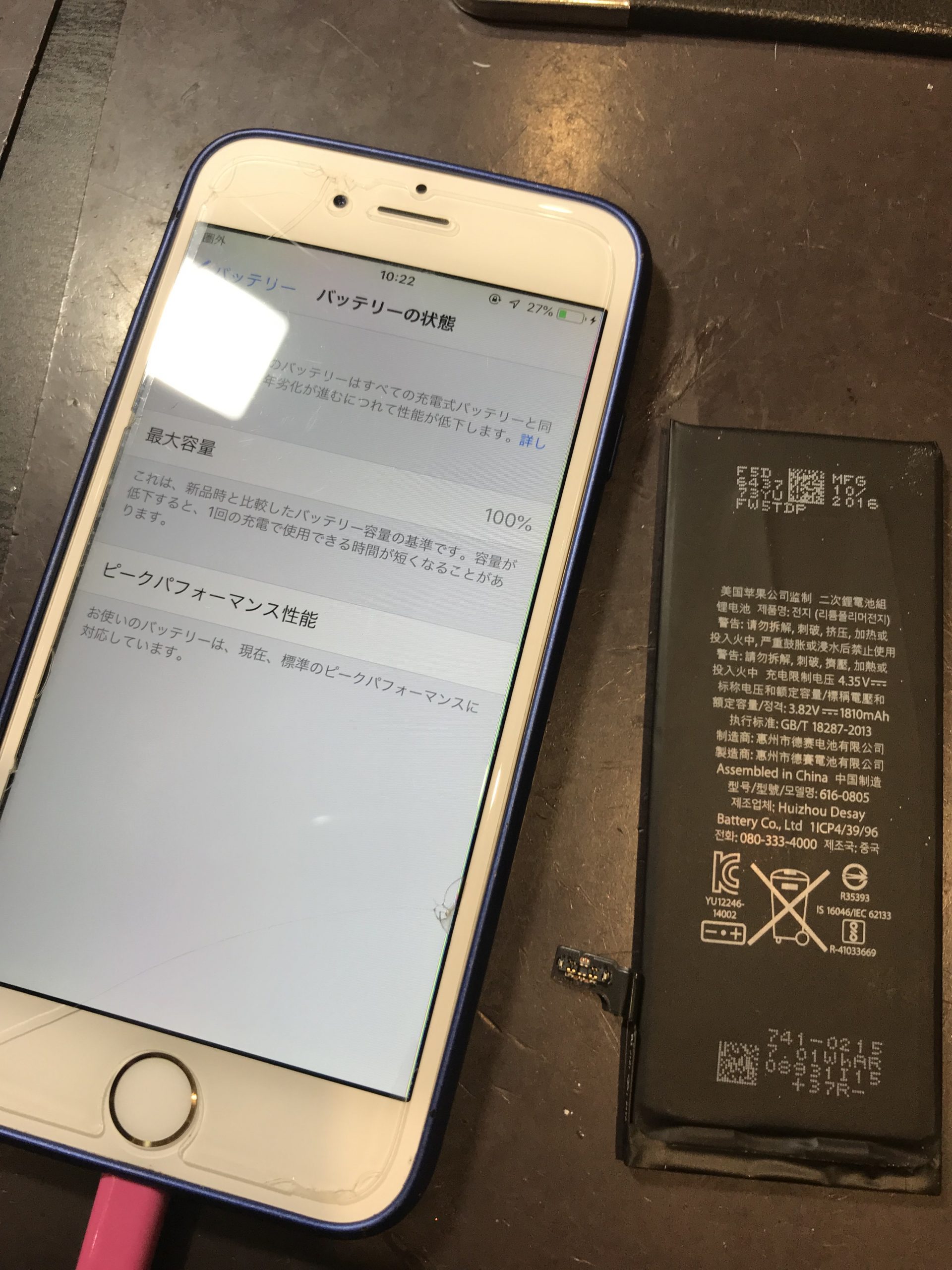 アイフォンSEバッテリー交換🔋最短15分バックアップ不要！＜碧南市よりお越しのお客様＞