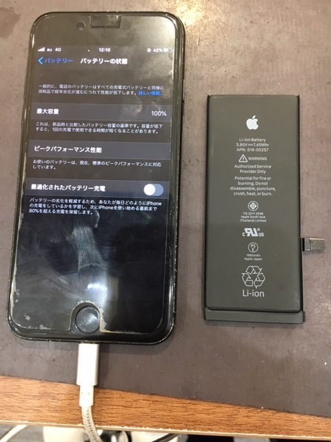 iPhone７のバッテリー交換最短15分！データそのまま即日修理！(^^)/＜名古屋市天白区よりお越しのお客様＞