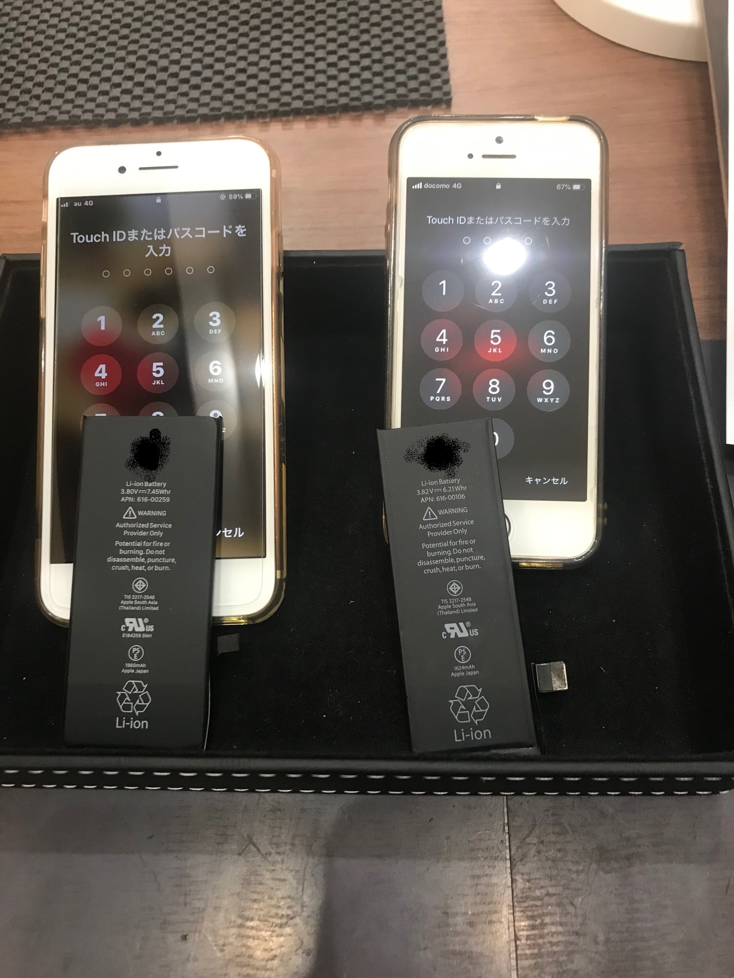 iPhone６s、７バッテリー交換＜大府市よりお越しのお客様＞