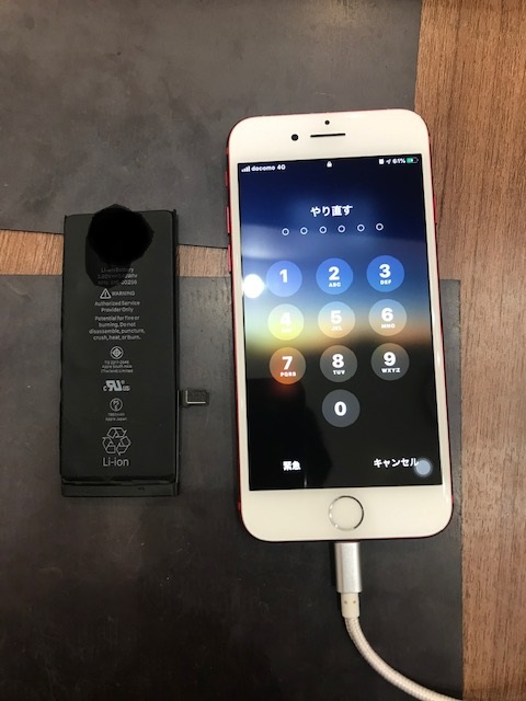 iPhone７バッテリー交換＜大府市よりお越しのお客様＞