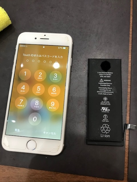 iPhone６バッテリー交換＜豊明市よりお越しのお客様＞