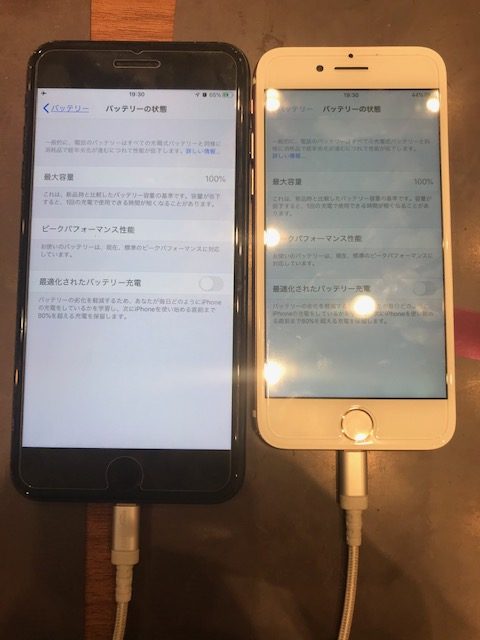 iPhone7・7plusバッテリー交換<刈谷市よりお越しのお客様>