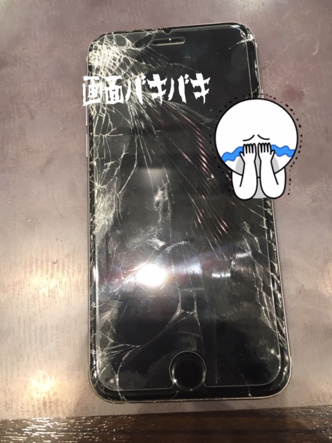 iPhone６S画面交換＜豊明市よりお越しのお客様＞