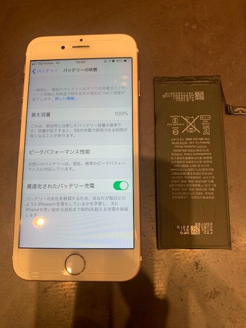 iPhone６Sバッテリー交換【天白区よりお越しのお客様】