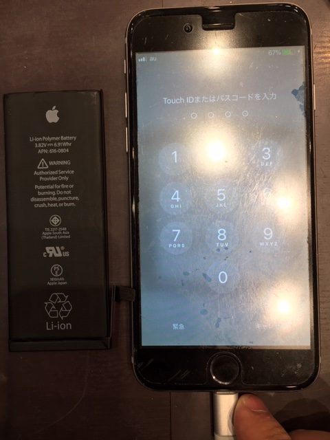 iPhone６Sバッテリー交換＜豊明市よりお越しのお客様＞