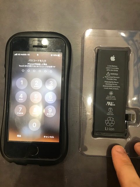 iPhoneSEバッテリー交換＜東海市よりお越しのお客様＞