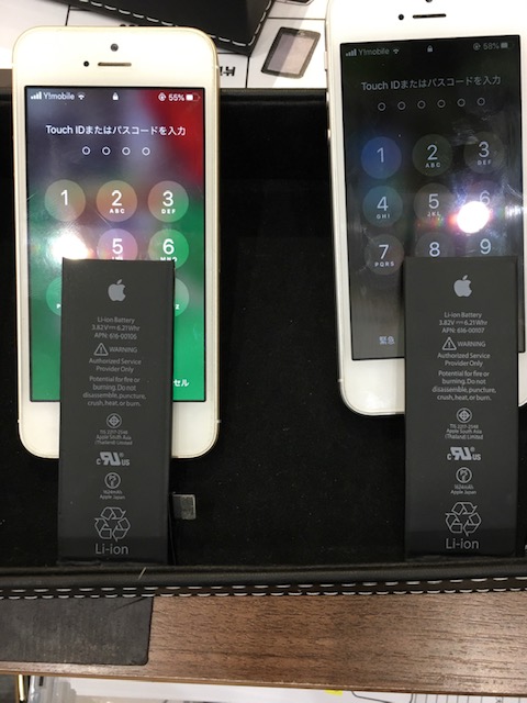 iPhoneSEバッテリー交換【豊明市よりお越しのお客様】