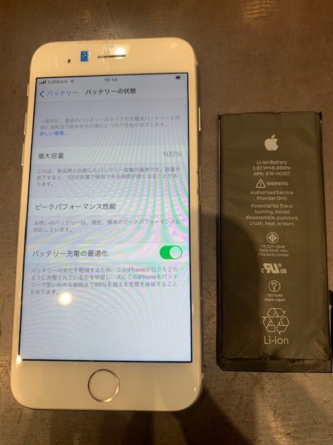 iPhone６Sバッテリー交換【緑区よりお越しのお客様】