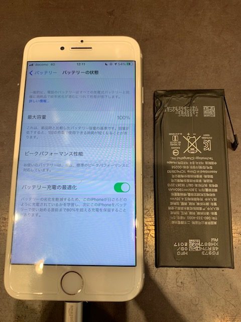 iPhone７バッテリー交換【豊明市よりお越しのお客様】