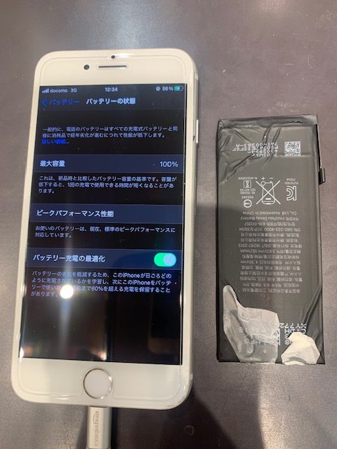 iPhone８電源が入らない【刈谷市よりお越しのお客様】