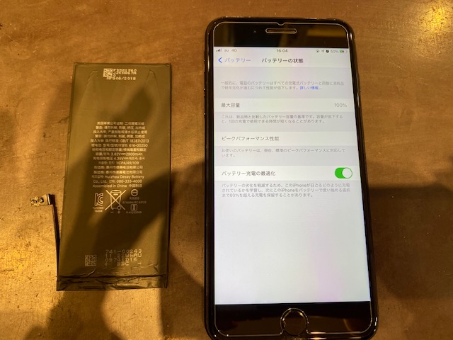 iPhone７plusバッテリー交換【知多市よりお越しのお客様】
