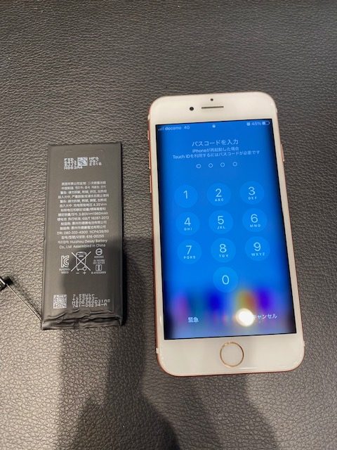 iPhone７バッテリー交換【知多市よりお越しのお客様】