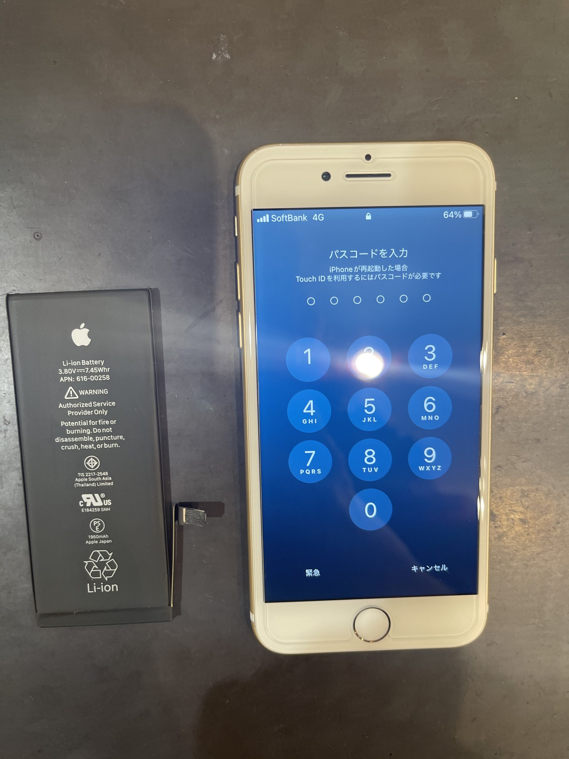 iPhone7バッテリー交換&ガラスコーティング✨【大府市よりお越しのお客様】