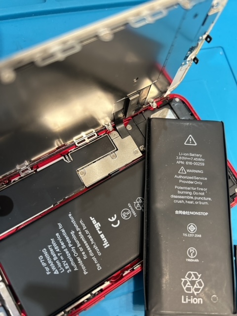 【大高店】iPhoneのバッテリー交換時期の目安は？