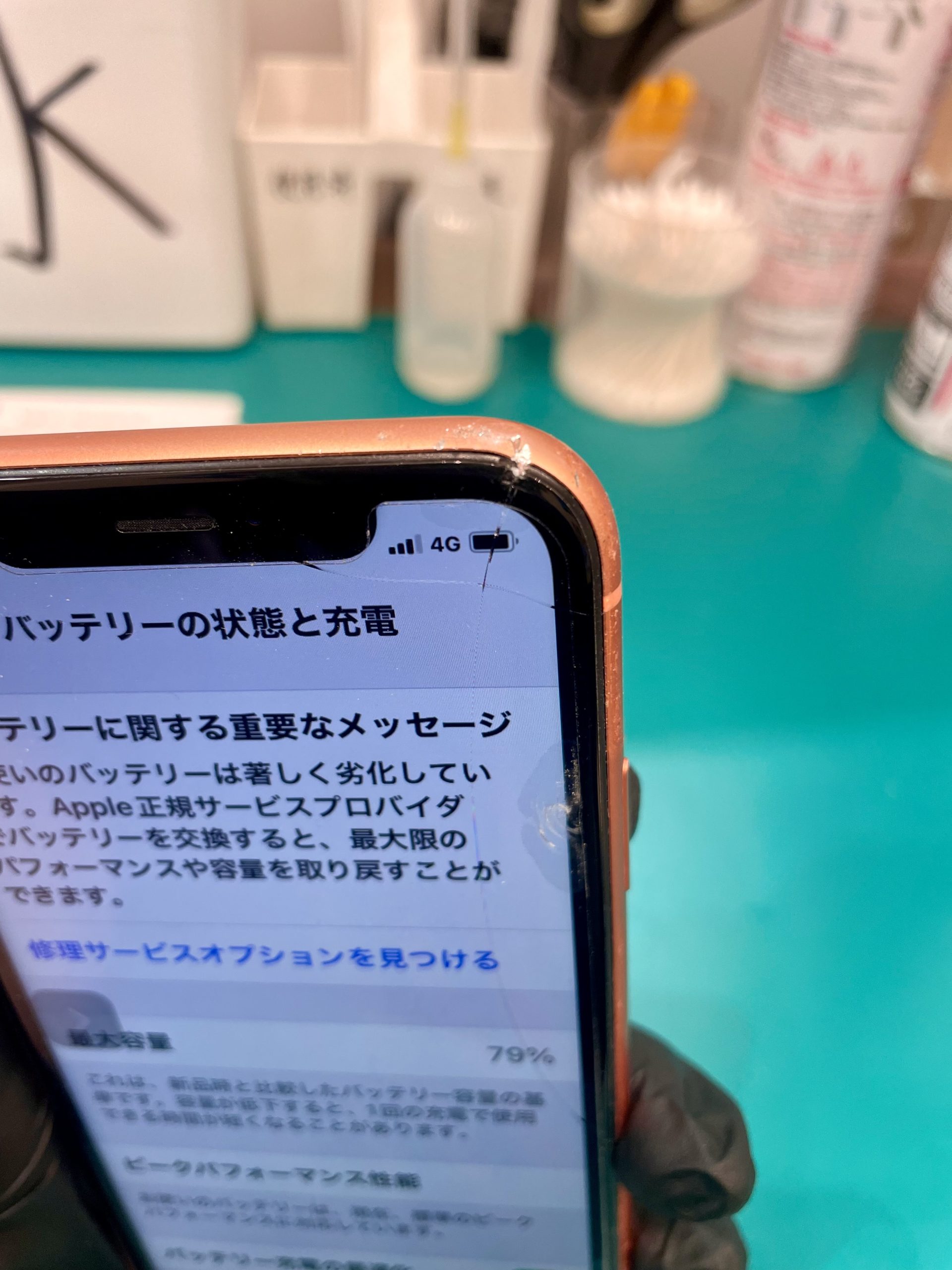【大高店】iPhoneXR　画面交換修理・バッテリー交換修理　緑区より来店