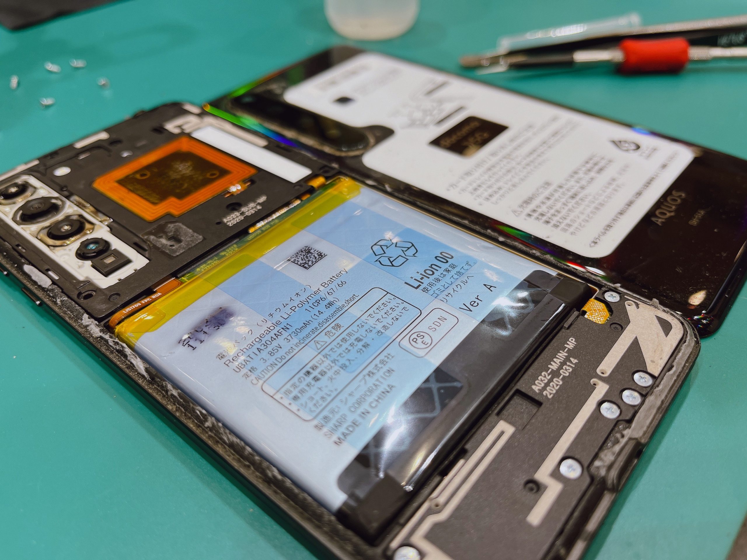 【熱田店】AQUOS R5G バッテリー交換修理　岐阜市よりご来店