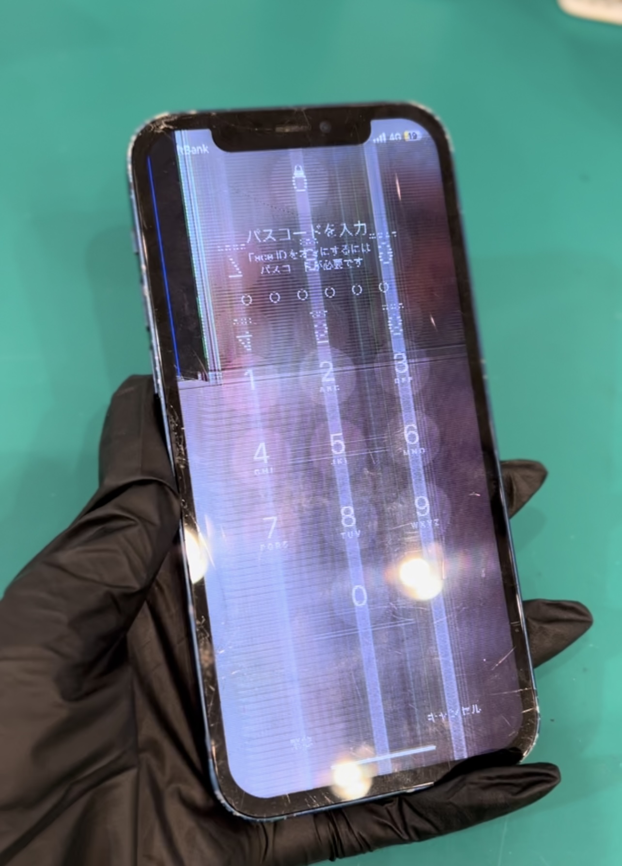 【大高店】iPhone12　液晶画面交換　東海市よりご来店