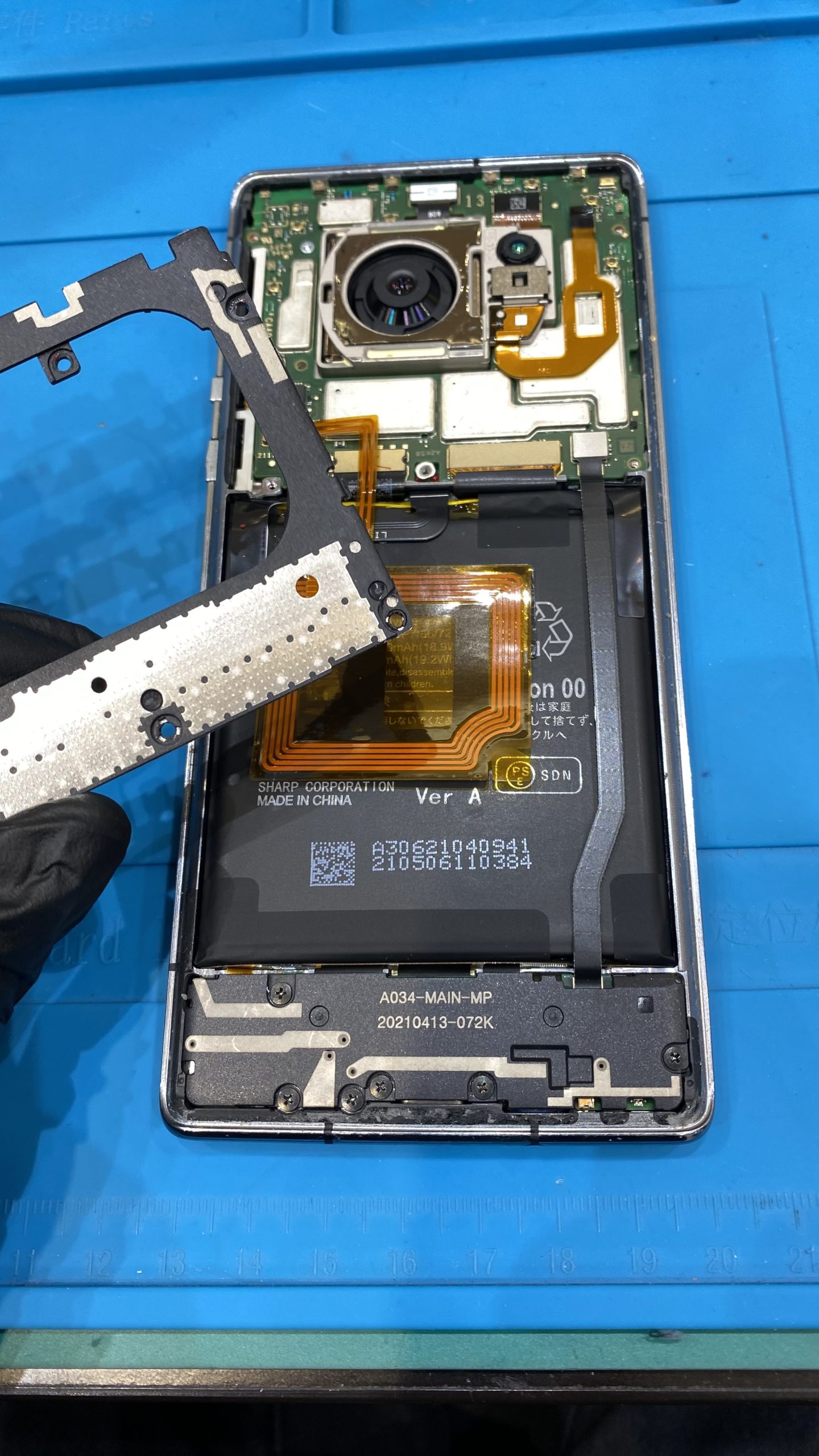 【熱田店】SHARP AQUOS R6 バッテリー交換　中川区よりご来店