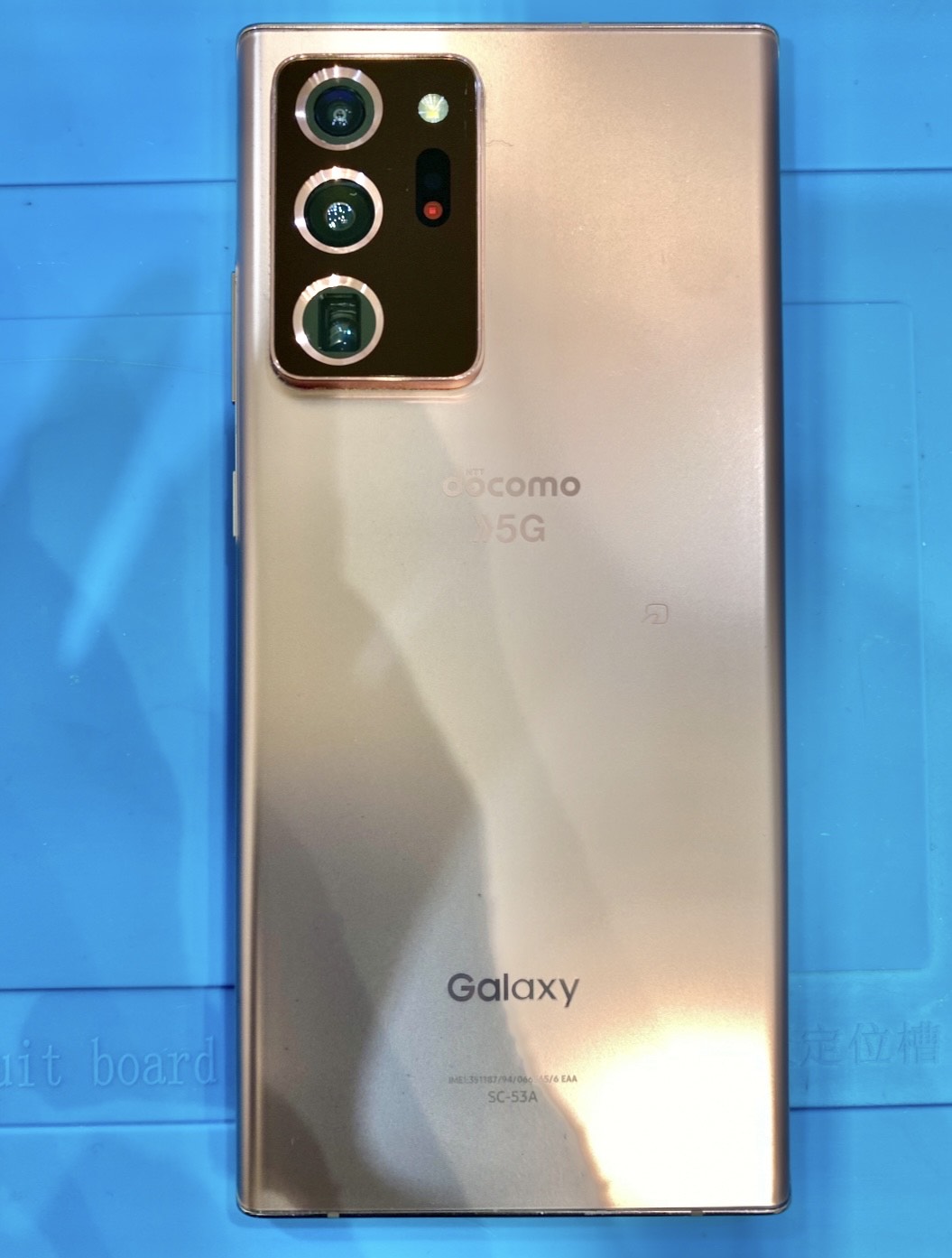 美品バッテリーパネル交換済みGalaxy Note20 Ultra 5G Galaxy Note20 Ultra 5Gのバッテリー交換|最短30分～ | 【スマホ