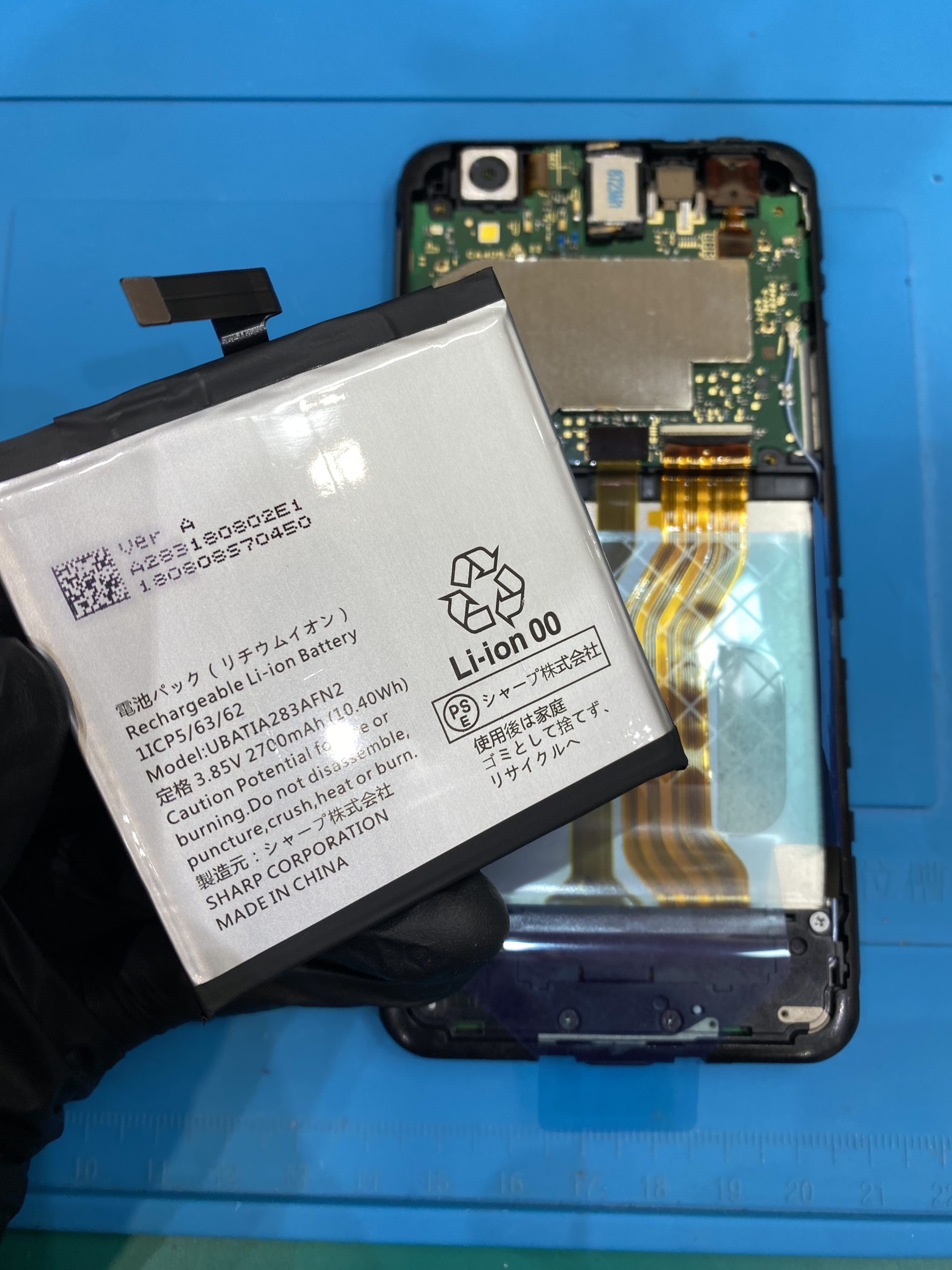 【熱田店】AQUOS sense lite　バッテリー交換　熱田区よりご来店