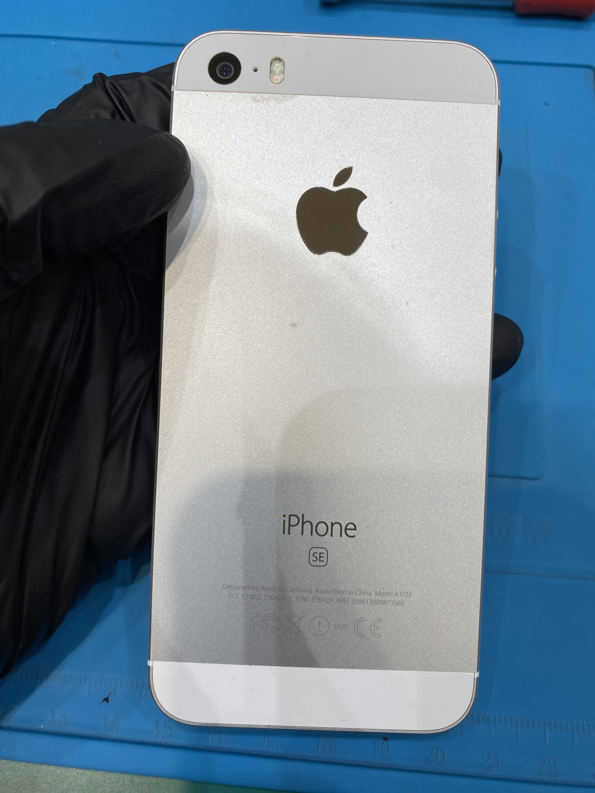 【熱田店】iPhone SE (第１世代)のバッテリー交換【中川区からご来店】
