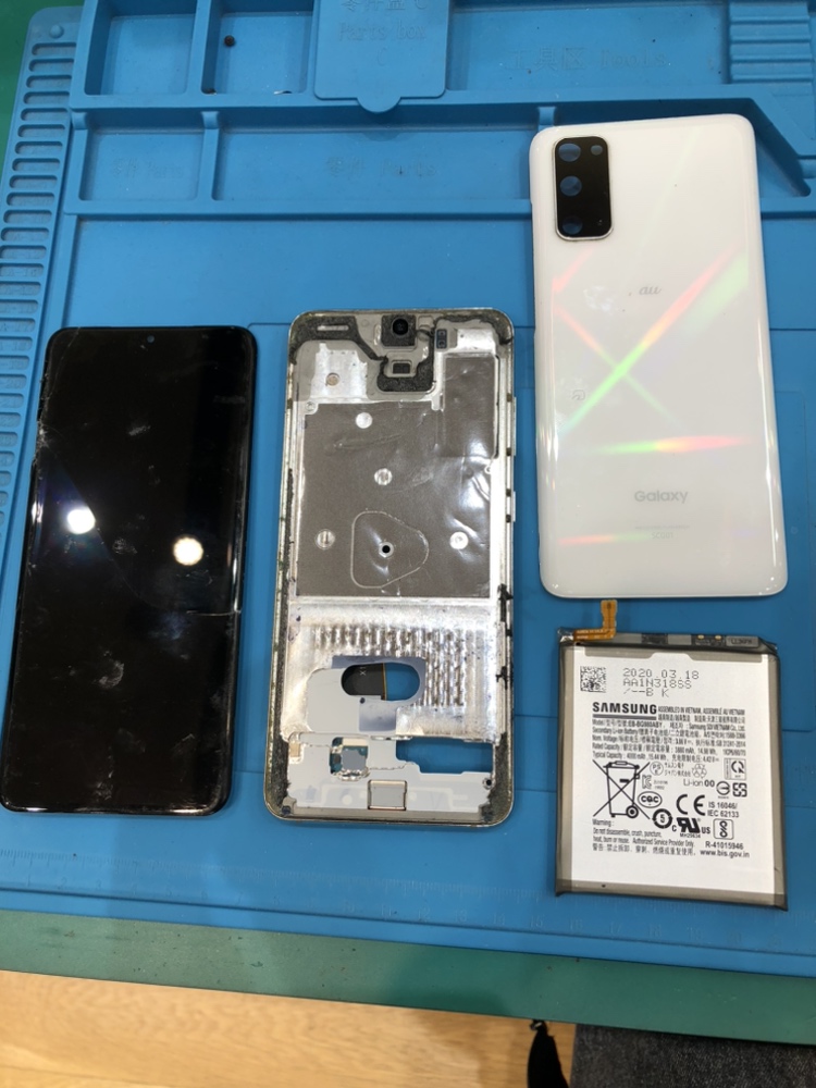 【熱田店】Galaxy S20の画面修理【東区からご来店】