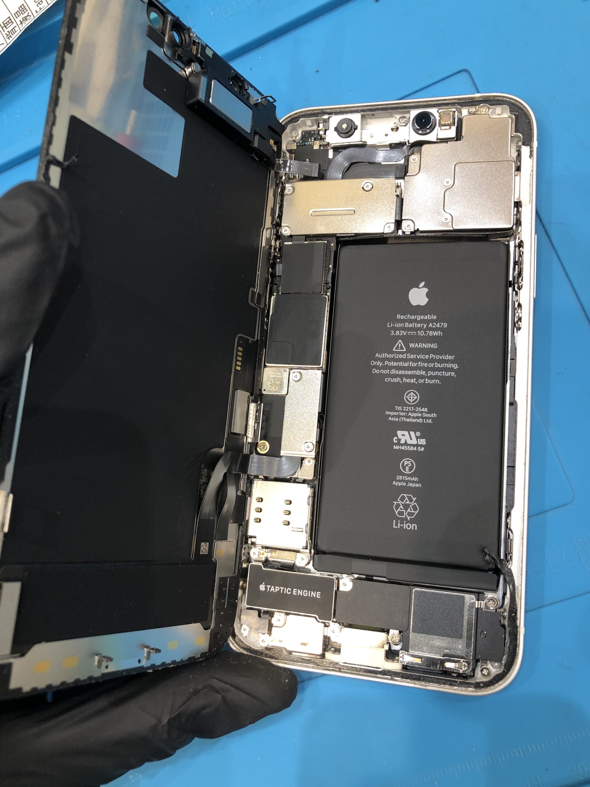 【熱田店】iPhone12のバッテリー交換【熱田区からご来店】