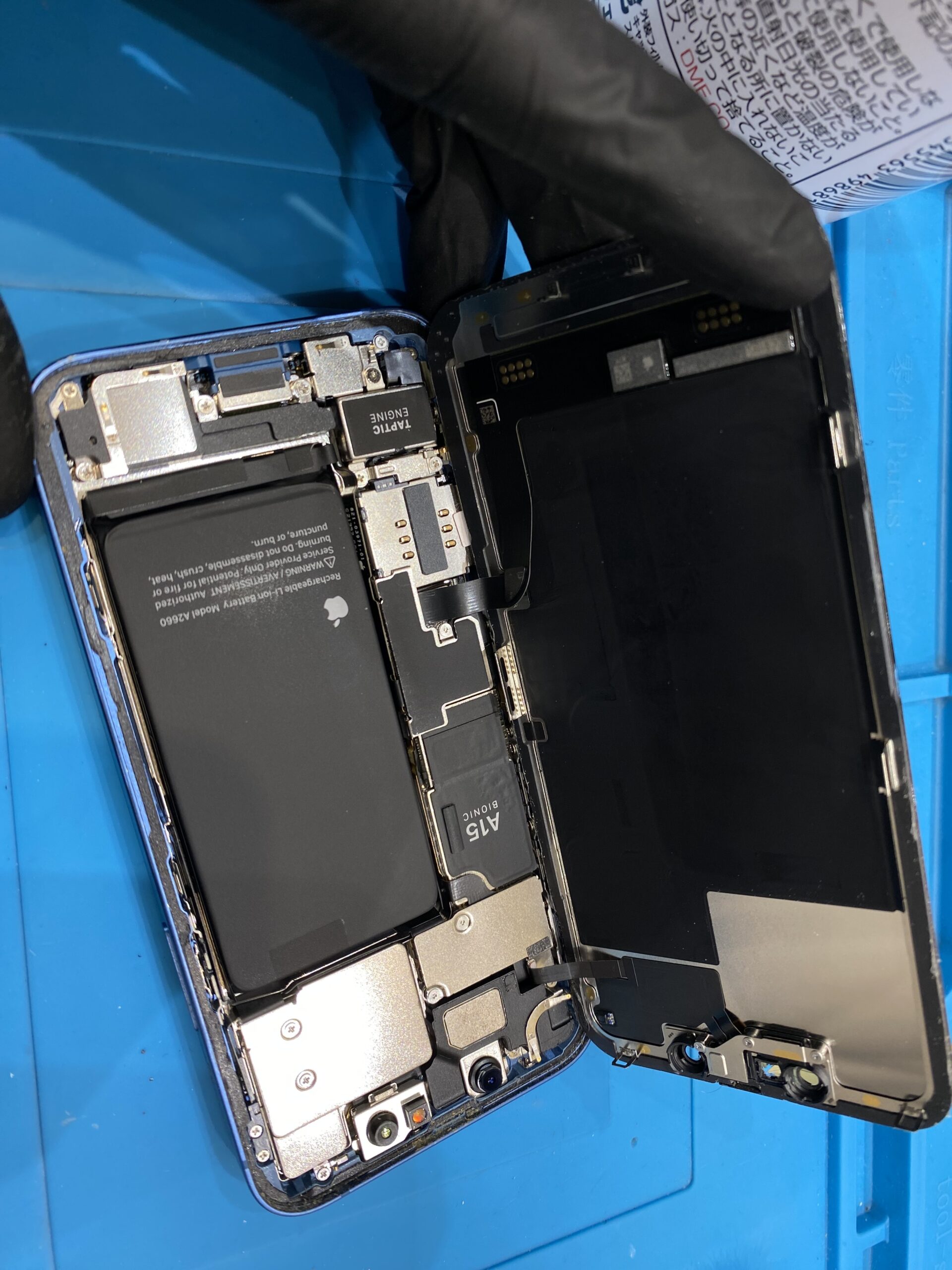 【熱田店】iPhone 13miniの画面修理【熱田区からご来店】