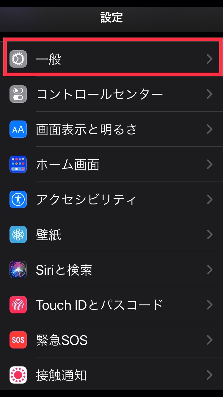スマートフォン本体 IMEI 358824091326263 iPhone8 スマートフォン本体