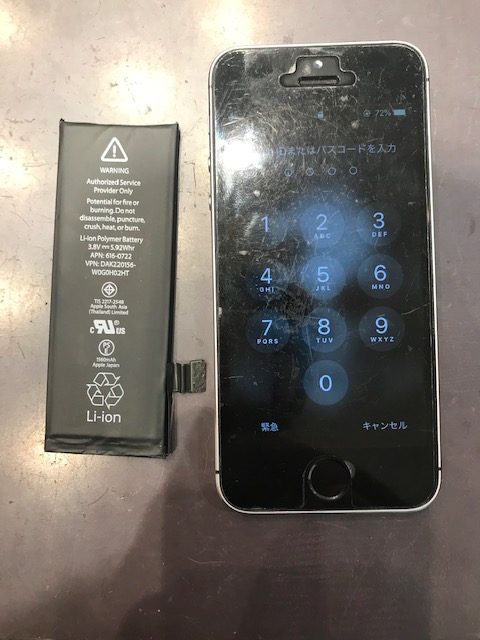 【5月28日沖縄パルコシティオープン】iPhone5sのバッテリー・画面交換にも対応しております!古い機種でもなんでもお申し付けください!!【那覇、浦添のiPhone修理店】