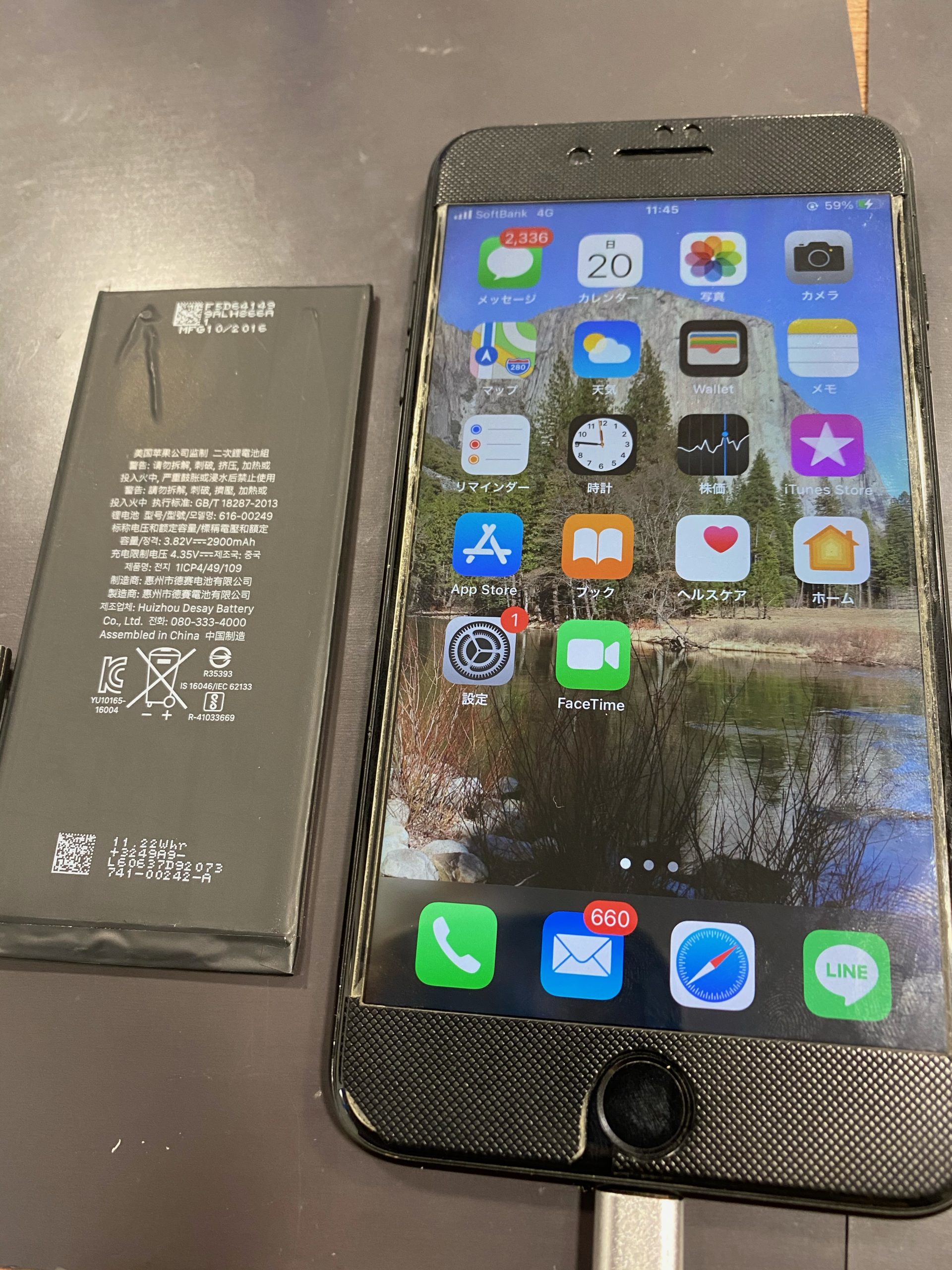 iPhone6ｓのバッテリー交換、西区からお越しいただきました‼