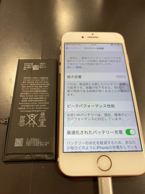 iPhone7のバッテリー交換しました！玉名市からお越しのお客様。