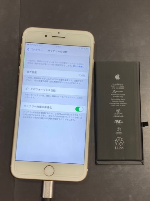 1日に何度も充電しないといけないiPhone7plusのバッテリー交換を致しました！！大牟田市よりお越しのお客様です！